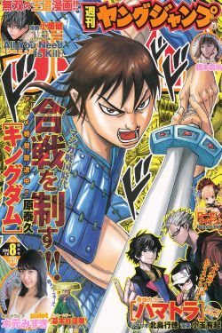 《欧美1819free》