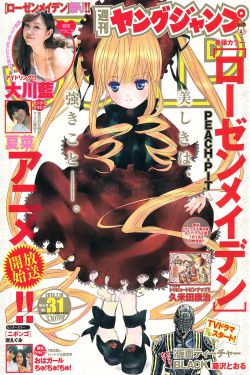 硕大抽搐白浊黑紫浓稠BL